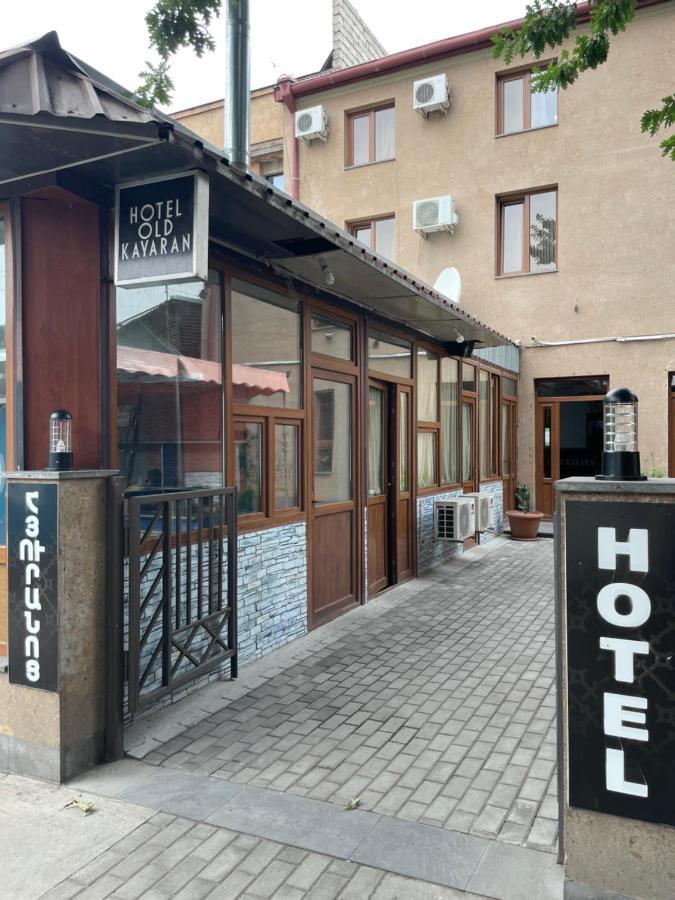 Hotel Old Kayaran Erivan Exterior foto